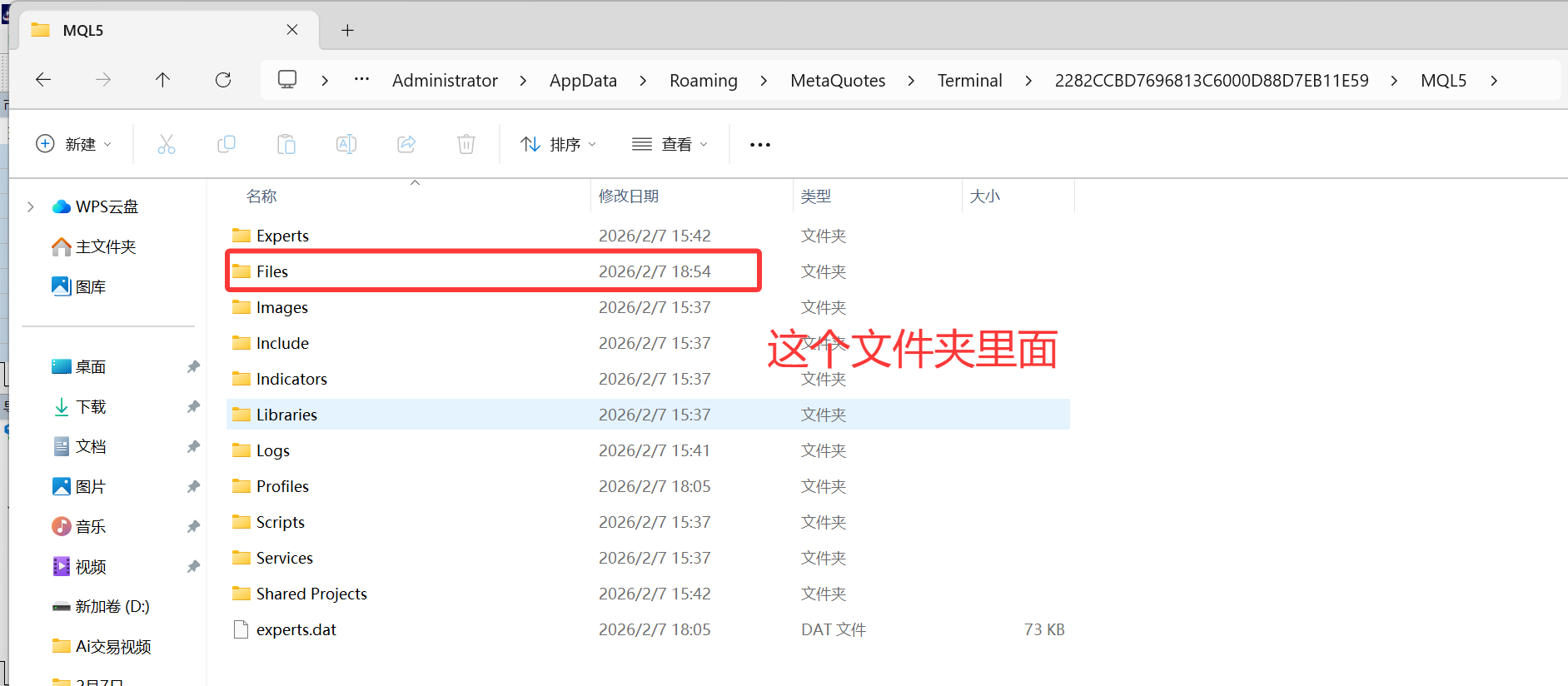 V14版本 tradingview分析交易+MT5交易实现连同 详细配置安装 - AI量化交易社区